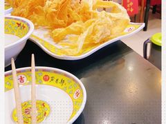 -芦月轩羊蝎子(北蜂窝店)