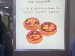 -安德鲁饼店(总店)