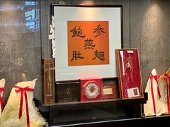 -墨泉峰味(润和国际广场店)