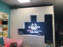 -斐尔国际皮肤管理中心