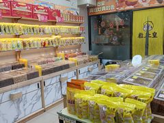 -粒上皇(崇文门店)