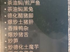 -茶油香闽南菜·花园餐厅(前埔店)