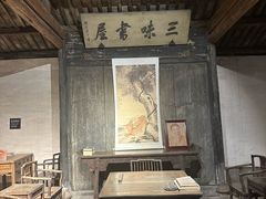 -绍兴鲁迅故里·沈园景区