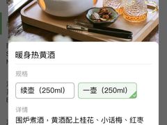 -喜洲吧·江畔老船厂·庭院餐厅(喜临院店)