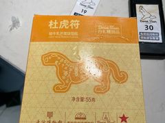 -丹礼糖甜品
