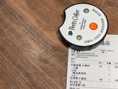 -Peet's Coffee皮爷咖啡(大学路店)