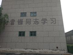 -1970南湖影视基地(建设南路店)