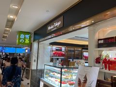 -布歌东京(德基BHG店)