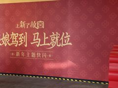 -美罗城