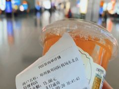 -郑州新郑国际机场
