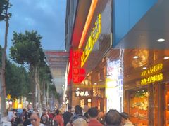 -曹祥泰(解放路店)