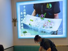 -粤顺渔坊·中山脆肉鲩火锅(清湖店)