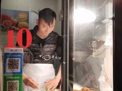 -老王芙蓉蛋卷饼(万达店)