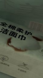 -屈臣氏