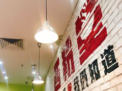-西粉堂新疆米粉(朝外店)