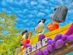 -史努比缤纷世界