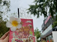 -中粮·祥云小镇