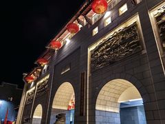 -沙县小吃文化城