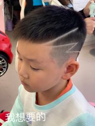 -小咖儿童理发