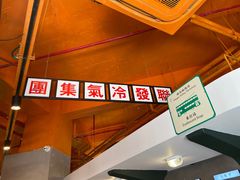 -万喜记冰室(大学路店)