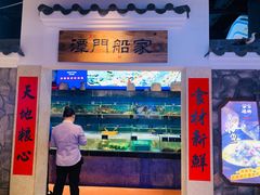 水产区-昌隆•家家鹅乡•海南菜老字号(琼海店)