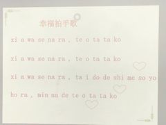 -华兴日语学校(总校)