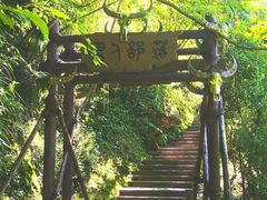 -神农架景区