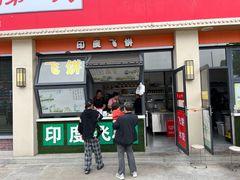 -小李子油焖大虾向阳总店