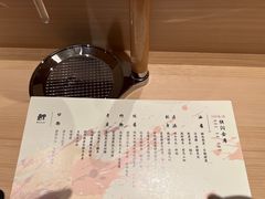 -鲤·鮨KOISUSHI