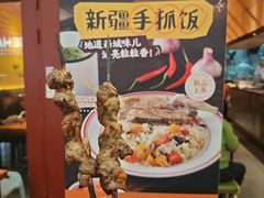 -嘻小北·兰州清汤牛肉面(太平洋森活天地店)