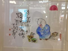 -上海尚嘉中心