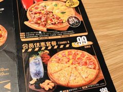 菜单-乐凯撒披萨(海岸城店)