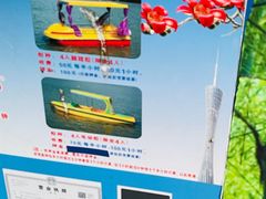 -晓港公园