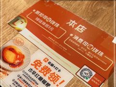 -小满手工粉(杭州滨江龙湖店)