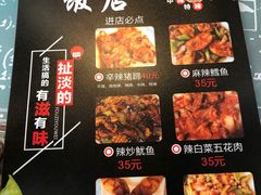 -贤花饭店(凯德店)