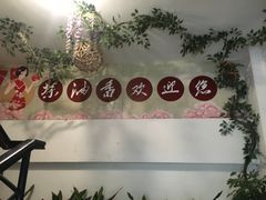 -茶油香闽南菜·花园餐厅(前埔店)