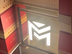 -MEAT MATE 鲜食肉铺(北京太古坊店)