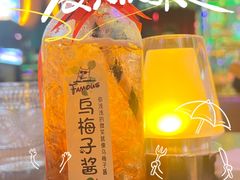 -Famous肥猫墨西哥音乐餐吧(五棵松华熙LIVE店)