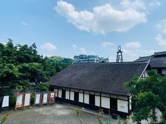 -燊海井