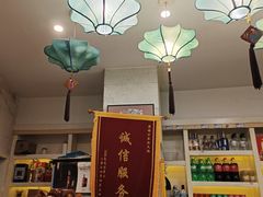 -万家红火锅(绵竹店)