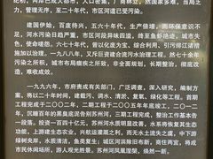 -苏州河梦清园环保主题公园