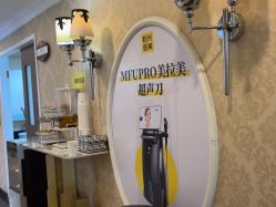 -深圳春天阳光医院·轮廓抗衰中心