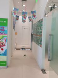点击看大图 -青苗儿童口腔(长楹天街购物中心)