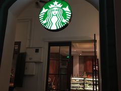 -星巴克臻选(广州沙面店)