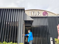 -106餐厅北京菜.烤鸭(百子湾店)