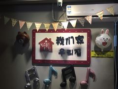 -Yolo韩国创意料理