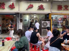 等位区-卢庄(江汉路店)