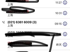 -上海市第一医药商店(南京东路店)