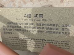 -炳灵寺世界文化遗产旅游区