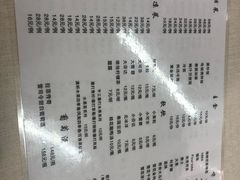 菜单-火焰枪蛋·烧烤(奉天街店)